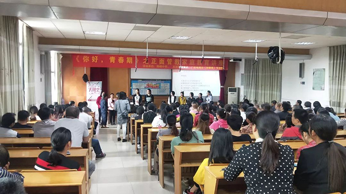 《你好，青春期》講座現場