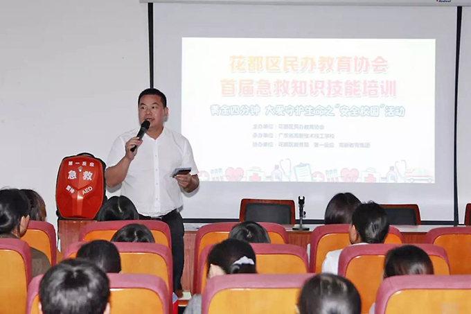 花都區(qū)民辦教育協(xié)會(huì)會(huì)長(zhǎng)、高新教育集團(tuán)董事長(zhǎng)張?zhí)炫嘀罗o