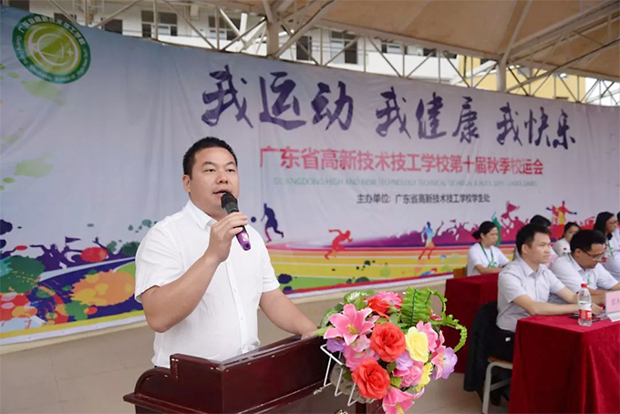 張?zhí)炫嘈iL宣布校運(yùn)會正式開始