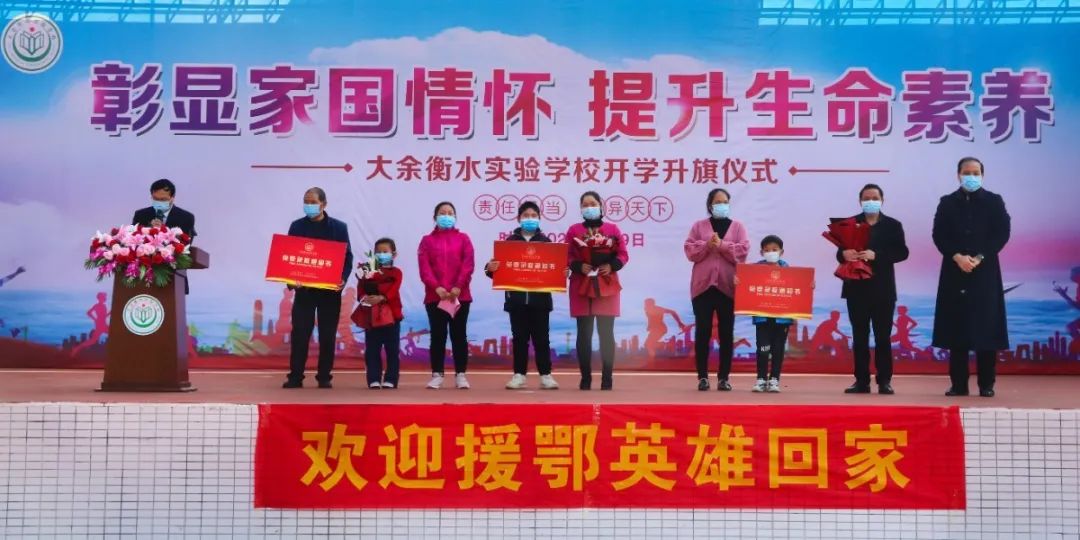 我校為三位抗疫英雄醫(yī)護(hù)人員子女頒發(fā)“免費入學(xué)”錄取通知書.jpg 圖片