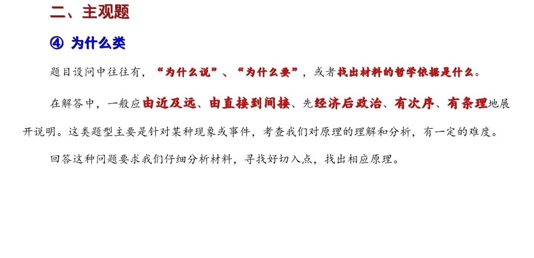 政治_頁面_07.jpg 圖片