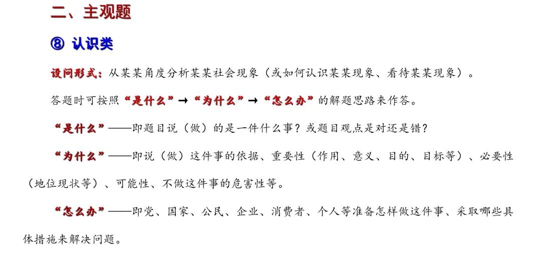 政治_頁面_11.jpg 圖片